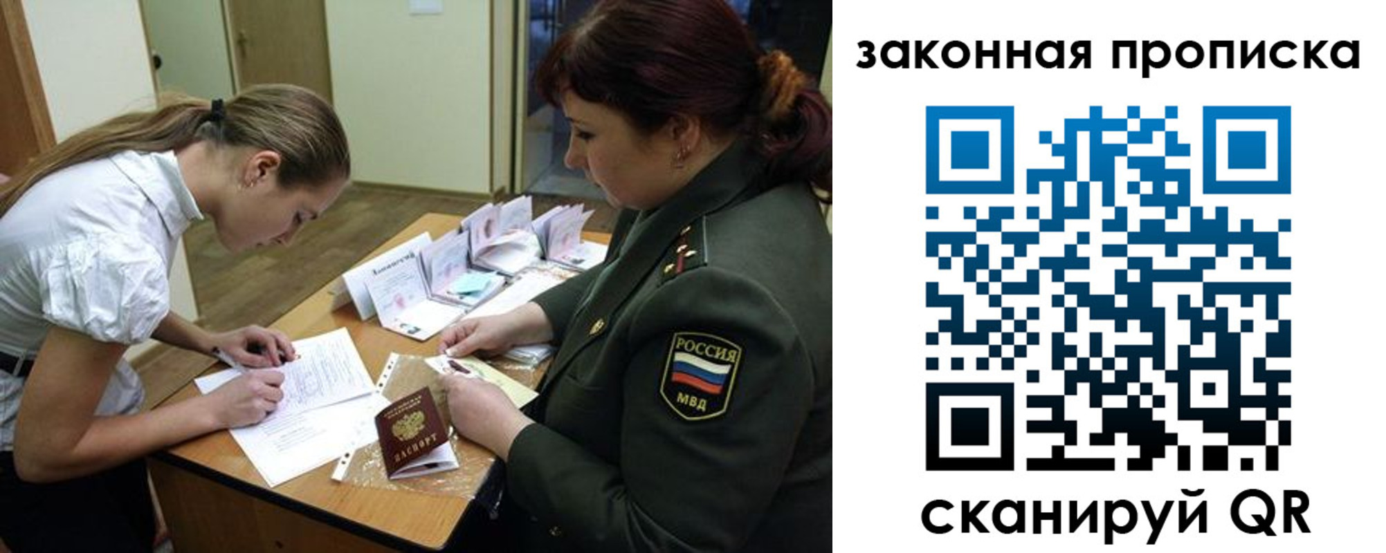 регистрация для дет. сада в Астрахани