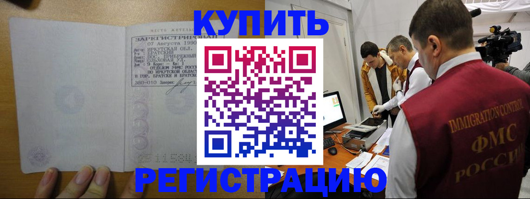 форма 3 в Астрахани