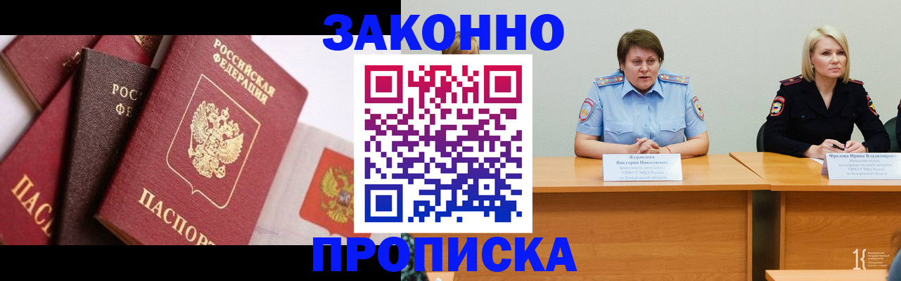 пропишу в квартире в Астрахани